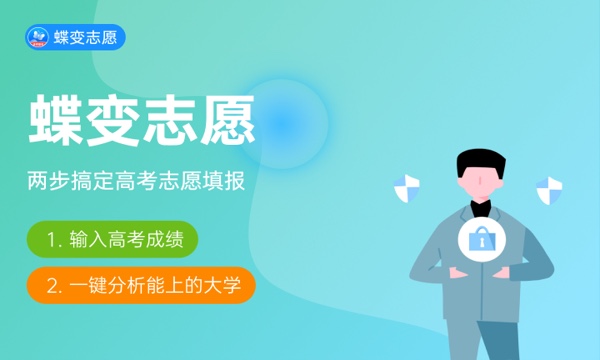 陕西高考357分左右能上什么大学 可以报哪些公办院校(2023报考推荐) 陕西高考357分左右能上什么大学 可以报哪些公办院校(2023报考推荐)