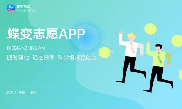 陕西高考500分左右能上什么大学 可以报哪些公办院校(2023报考推荐) 陕西高考500分左右能上什么大学 可以报哪些公办院校(2023报考推荐)