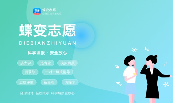 云南高考537分左右能上什么大学 可以报哪些公办院校(2023报考推荐) 云南高考537分左右能上什么大学 可以报哪些公办院校(2023报考推荐)