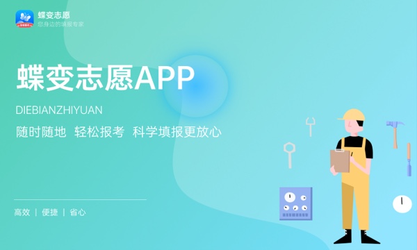 陕西高考470分左右能上什么大学 可以报哪些公办院校(2023报考推荐) 陕西高考470分左右能上什么大学 可以报哪些公办院校(2023报考推荐)