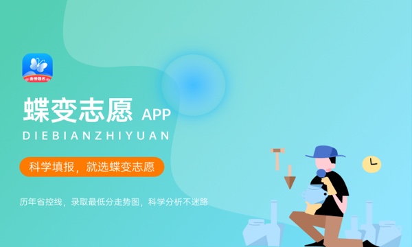 陕西高考381分左右能上什么大学 可以报哪些公办院校(2023报考推荐) 陕西高考381分左右能上什么大学 可以报哪些公办院校(2023报考推荐)