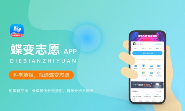 陕西高考502分左右能上什么大学 可以报哪些公办院校(2023报考推荐) 陕西高考502分左右能上什么大学 可以报哪些公办院校(2023报考推荐)