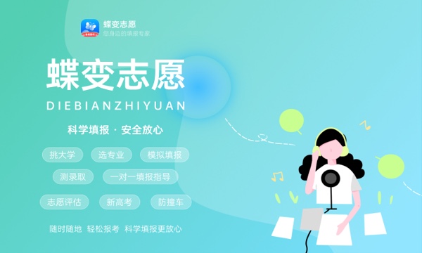 陕西高考468分左右能上什么大学 可以报哪些公办院校(2023报考推荐) 陕西高考468分左右能上什么大学 可以报哪些公办院校(2023报考推荐)