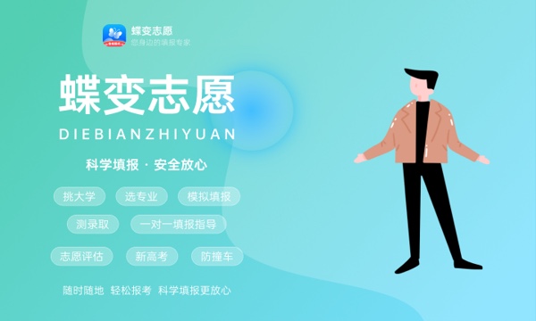 陕西高考351分左右能上什么大学 可以报哪些公办院校(2023报考推荐) 陕西高考351分左右能上什么大学 可以报哪些公办院校(2023报考推荐)