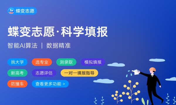 陕西高考458分左右能上什么大学 可以报哪些公办院校(2023报考推荐) 陕西高考458分左右能上什么大学 可以报哪些公办院校(2023报考推荐)