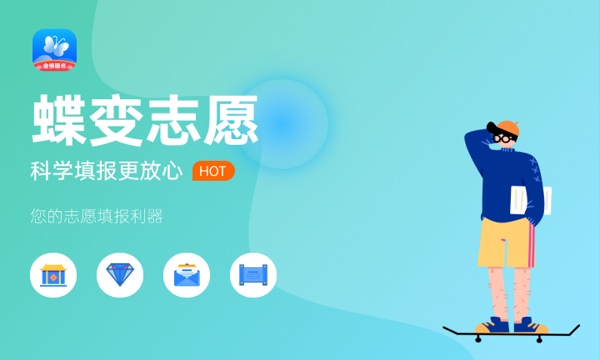 陕西高考528分左右能上什么大学 可以报哪些公办院校(2023报考推荐) 陕西高考528分左右能上什么大学 可以报哪些公办院校(2023报考推荐)