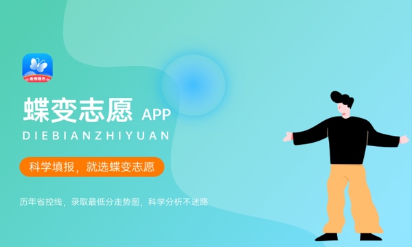 陕西高考372分左右能上什么大学 可以报哪些公办院校(2023报考推荐) 陕西高考372分左右能上什么大学 可以报哪些公办院校(2023报考推荐)