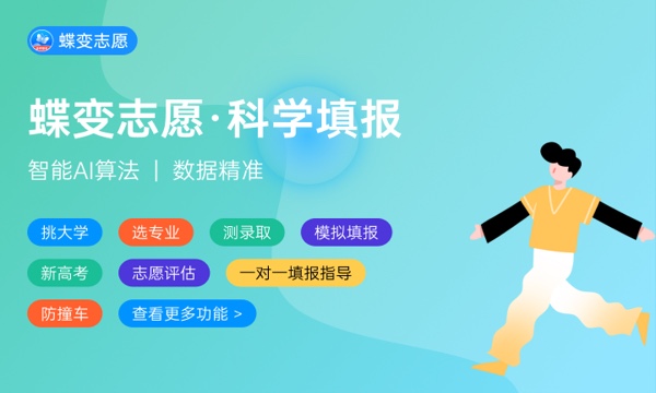 云南高考523分左右能上什么大学 可以报哪些公办院校(2023报考推荐) 云南高考523分左右能上什么大学 可以报哪些公办院校(2023报考推荐)