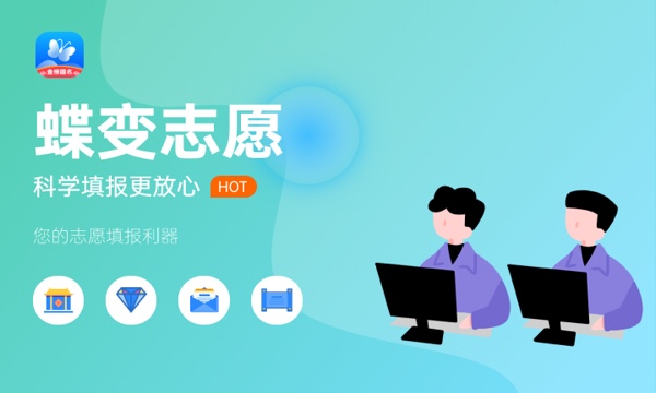 云南高考540分左右能上什么大学 可以报哪些公办院校(2023报考推荐) 云南高考540分左右能上什么大学 可以报哪些公办院校(2023报考推荐)