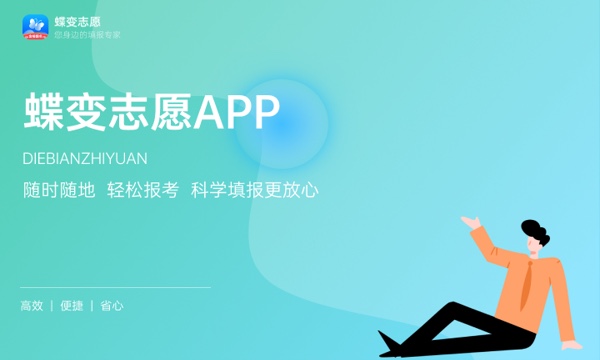 陕西高考374分左右能上什么大学 可以报哪些公办院校(2023报考推荐) 陕西高考374分左右能上什么大学 可以报哪些公办院校(2023报考推荐)