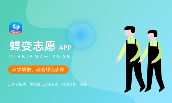 陕西高考548分左右能上什么大学 可以报哪些公办院校(2023报考推荐) 陕西高考548分左右能上什么大学 可以报哪些公办院校(2023报考推荐)