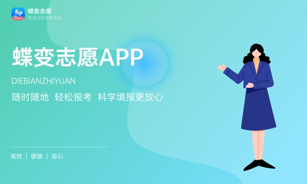 陕西高考395分左右能上什么大学 可以报哪些公办院校(2023报考推荐) 陕西高考395分左右能上什么大学 可以报哪些公办院校(2023报考推荐)
