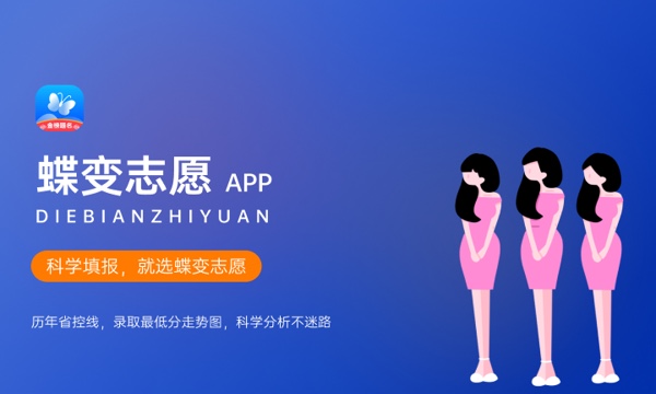 陕西高考503分左右能上什么大学 可以报哪些公办院校(2023报考推荐) 陕西高考503分左右能上什么大学 可以报哪些公办院校(2023报考推荐)