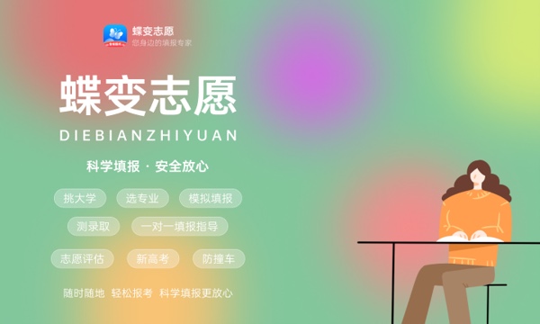 陕西高考472分左右能上什么大学 可以报哪些公办院校(2023报考推荐) 陕西高考472分左右能上什么大学 可以报哪些公办院校(2023报考推荐)