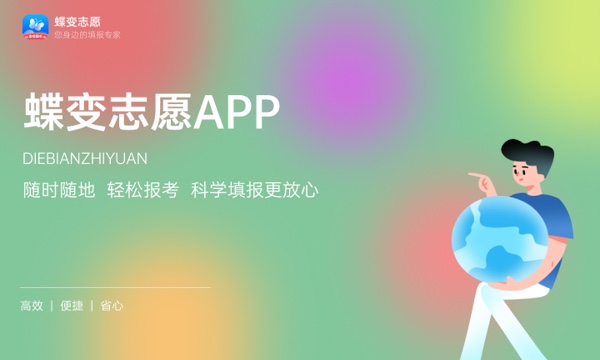陕西高考512分左右能上什么大学 可以报哪些公办院校(2023报考推荐) 陕西高考512分左右能上什么大学 可以报哪些公办院校(2023报考推荐)