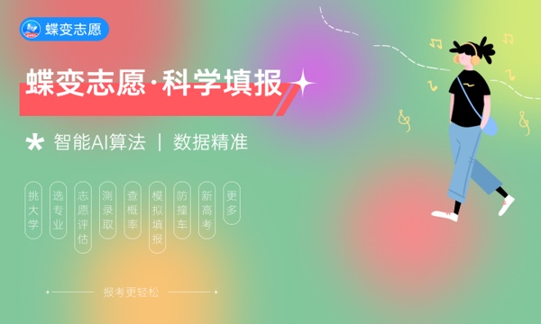 陕西高考336分左右能上什么大学 可以报哪些公办院校(2023报考推荐) 陕西高考336分左右能上什么大学 可以报哪些公办院校(2023报考推荐)