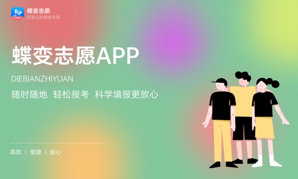 陕西高考403分左右能上什么大学 可以报哪些公办院校(2023报考推荐) 陕西高考403分左右能上什么大学 可以报哪些公办院校(2023报考推荐)