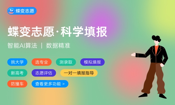 陕西高考352分左右能上什么大学 可以报哪些公办院校(2023报考推荐) 陕西高考352分左右能上什么大学 可以报哪些公办院校(2023报考推荐)
