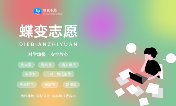 陕西高考477分左右能上什么大学 可以报哪些公办院校(2023报考推荐) 陕西高考477分左右能上什么大学 可以报哪些公办院校(2023报考推荐)