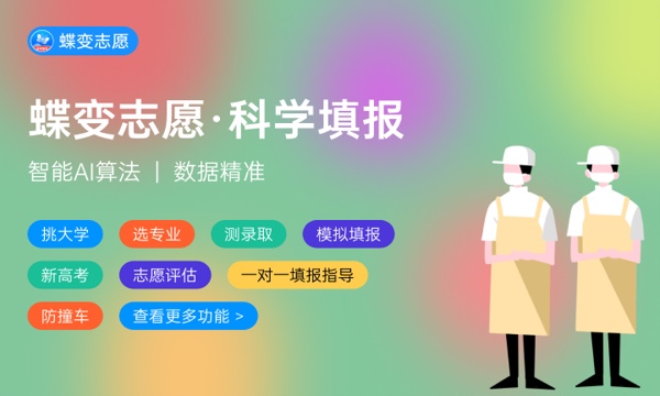 陕西高考420分左右能上什么大学 可以报哪些公办院校(2023报考推荐) 陕西高考420分左右能上什么大学 可以报哪些公办院校(2023报考推荐)