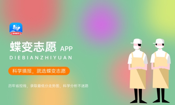陕西高考498分左右能上什么大学 可以报哪些公办院校(2023报考推荐) 陕西高考498分左右能上什么大学 可以报哪些公办院校(2023报考推荐)
