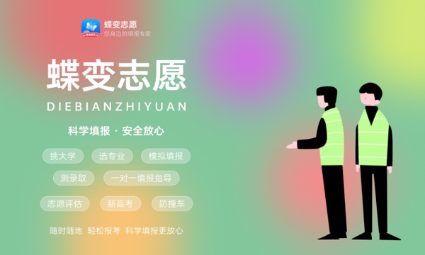 陕西高考409分左右能上什么大学 可以报哪些公办院校(2023报考推荐) 陕西高考409分左右能上什么大学 可以报哪些公办院校(2023报考推荐)