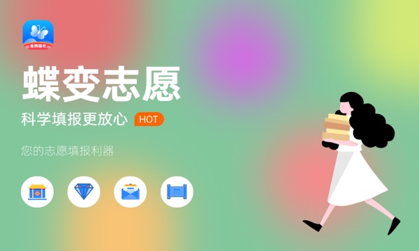 陕西高考348分左右能上什么大学 可以报哪些公办院校(2023报考推荐) 陕西高考348分左右能上什么大学 可以报哪些公办院校(2023报考推荐)