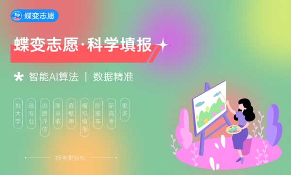 陕西高考379分左右能上什么大学 可以报哪些公办院校(2023报考推荐) 陕西高考379分左右能上什么大学 可以报哪些公办院校(2023报考推荐)