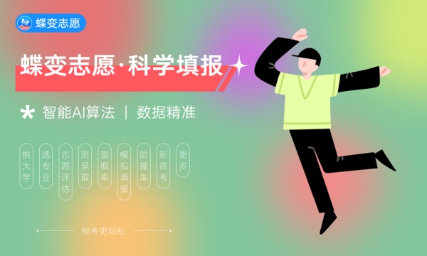 陕西高考474分左右能上什么大学 可以报哪些公办院校(2023报考推荐) 陕西高考474分左右能上什么大学 可以报哪些公办院校(2023报考推荐)