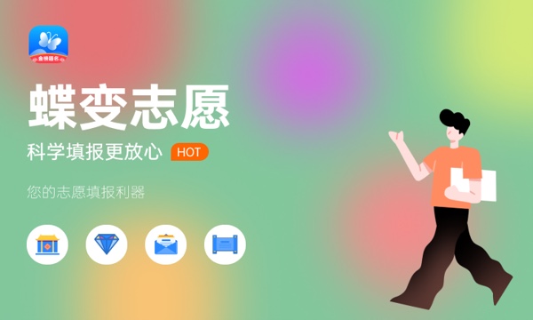 陕西高考415分左右能上什么大学 可以报哪些公办院校(2023报考推荐) 陕西高考415分左右能上什么大学 可以报哪些公办院校(2023报考推荐)