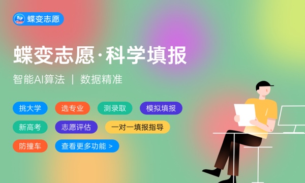 陕西高考340分左右能上什么大学 可以报哪些公办院校(2023报考推荐) 陕西高考340分左右能上什么大学 可以报哪些公办院校(2023报考推荐)