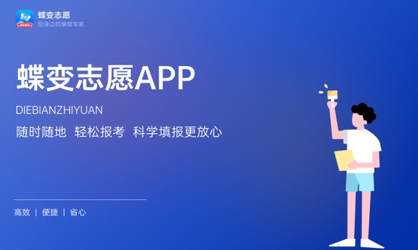 陕西高考377分左右能上什么大学 可以报哪些公办院校(2023报考推荐) 陕西高考377分左右能上什么大学 可以报哪些公办院校(2023报考推荐)