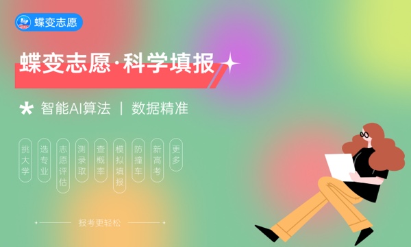 陕西高考416分左右能上什么大学 可以报哪些公办院校(2023报考推荐) 陕西高考416分左右能上什么大学 可以报哪些公办院校(2023报考推荐)