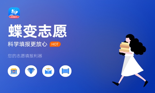 陕西高考393分左右能上什么大学 可以报哪些公办院校(2023报考推荐) 陕西高考393分左右能上什么大学 可以报哪些公办院校(2023报考推荐)