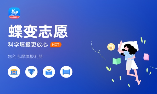 陕西高考534分左右能上什么大学 可以报哪些公办院校(2023报考推荐) 陕西高考534分左右能上什么大学 可以报哪些公办院校(2023报考推荐)