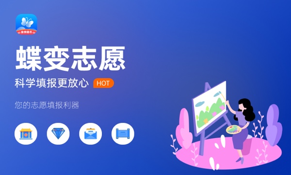 陕西高考439分左右能上什么大学 可以报哪些公办院校(2023报考推荐) 陕西高考439分左右能上什么大学 可以报哪些公办院校(2023报考推荐)