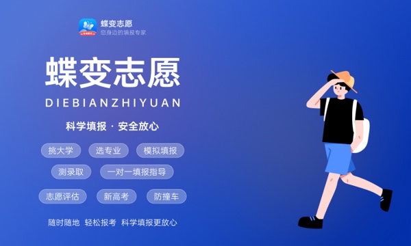 云南高考533分左右能上什么大学 可以报哪些公办院校(2023报考推荐) 云南高考533分左右能上什么大学 可以报哪些公办院校(2023报考推荐)