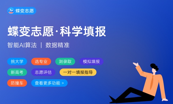陕西高考517分左右能上什么大学 可以报哪些公办院校(2023报考推荐) 陕西高考517分左右能上什么大学 可以报哪些公办院校(2023报考推荐)
