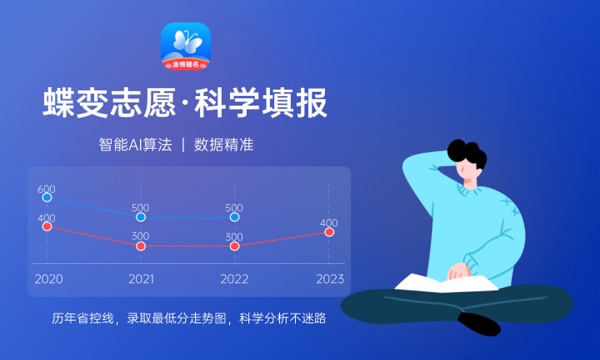 陕西高考513分左右能上什么大学 可以报哪些公办院校(2023报考推荐) 陕西高考513分左右能上什么大学 可以报哪些公办院校(2023报考推荐)
