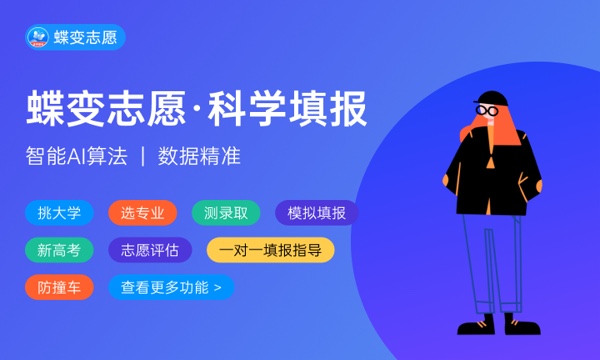 广西艺术学院2023在广西艺术类本科专业文化分数线是多少
