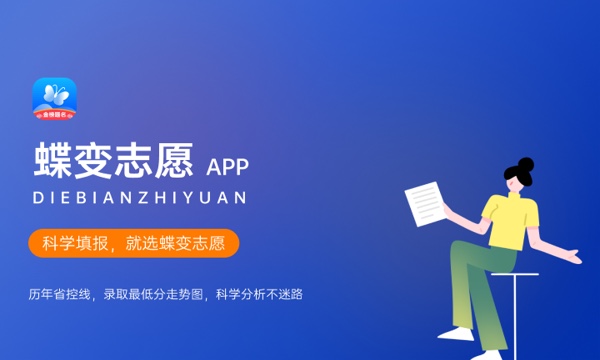 2023西北农林科技大学录取时间及查询入口 什么时候能查录取 2023西北农林科技大学录取时间及查询入口 什么时候能查录取