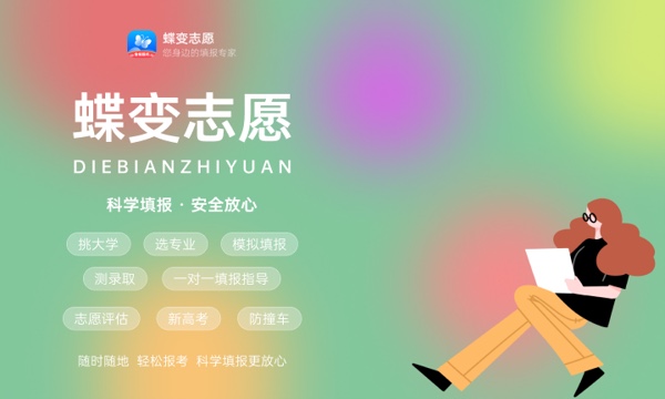 2023湖南师范大学录取时间及查询入口 什么时候能查录取 2023湖南师范大学录取时间及查询入口 什么时候能查录取