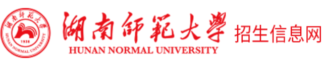 2023湖南师范大学录取时间及查询入口 什么时候能查录取 2023湖南师范大学录取时间及查询入口 什么时候能查录取