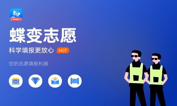 2023哈尔滨工程大学录取时间及查询入口 什么时候能查录取 2023哈尔滨工程大学录取时间及查询入口 什么时候能查录取