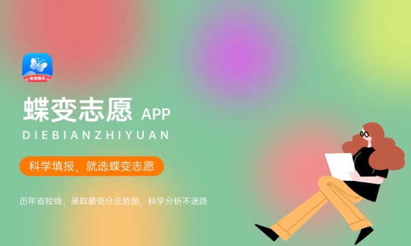 2023中国石油大学(华东)录取时间及查询入口 什么时候能查录取 2023中国石油大学(华东)录取时间及查询入口 什么时候能查录取