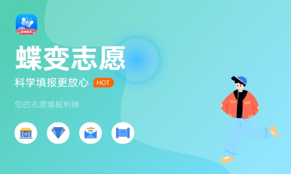 2023安徽大学录取时间及查询入口 什么时候能查录取 2023安徽大学录取时间及查询入口 什么时候能查录取
