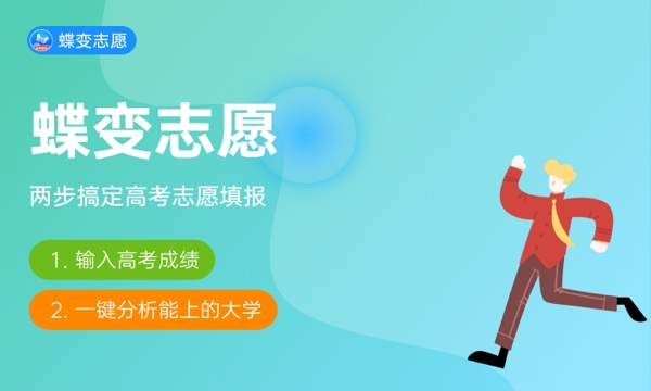 湖南2023本科批录取时间 哪天查询结果 湖南2023本科批录取时间 哪天查询结果