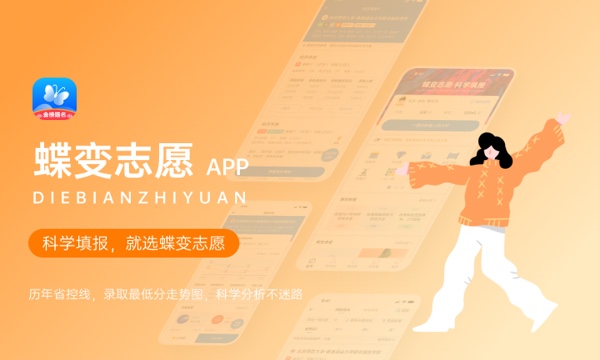 2023海南高考211大学录取率是多少 2023海南高考211大学录取率是多少