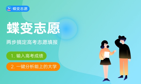 2023福建专项计划志愿录取结果查询时间及入口 2023福建专项计划志愿录取结果查询时间及入口