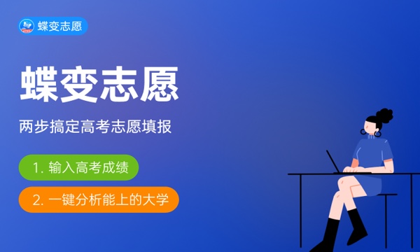 2023山西高考211大学录取率是多少 2023山西高考211大学录取率是多少